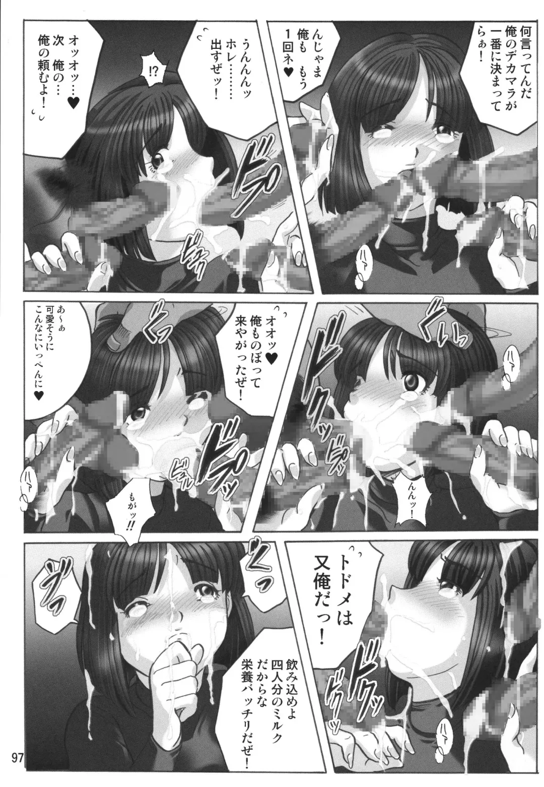 [Aono Rokugou] Kuro Kami - Black Hair Fhentai - Page 97