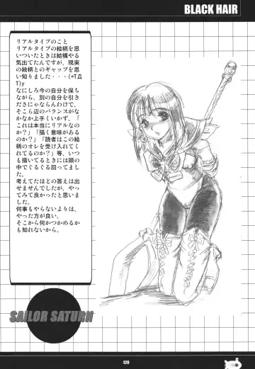 [Aono Rokugou] Kuro Kami - Black Hair Fhentai - Page 120