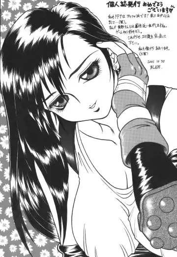 [Aono Rokugou] Kuro Kami - Black Hair Fhentai - Page 125