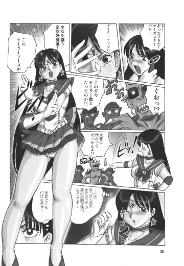 [Aono Rokugou] Kuro Kami - Black Hair Fhentai - Page 26