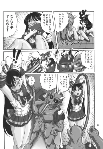 [Aono Rokugou] Kuro Kami - Black Hair Fhentai - Page 28