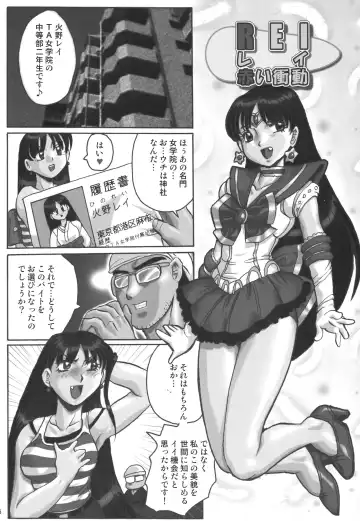 [Aono Rokugou] Kuro Kami - Black Hair Fhentai - Page 6