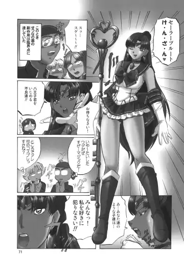 [Aono Rokugou] Kuro Kami - Black Hair Fhentai - Page 71