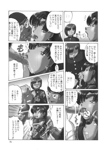 [Aono Rokugou] Kuro Kami - Black Hair Fhentai - Page 73