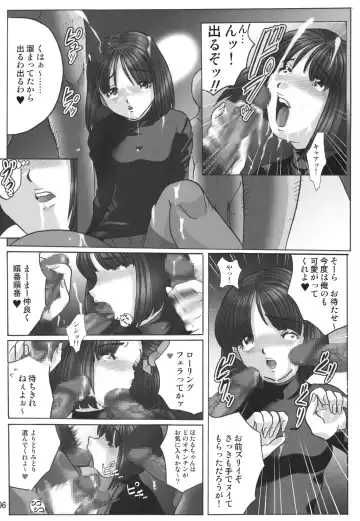 [Aono Rokugou] Kuro Kami - Black Hair Fhentai - Page 96