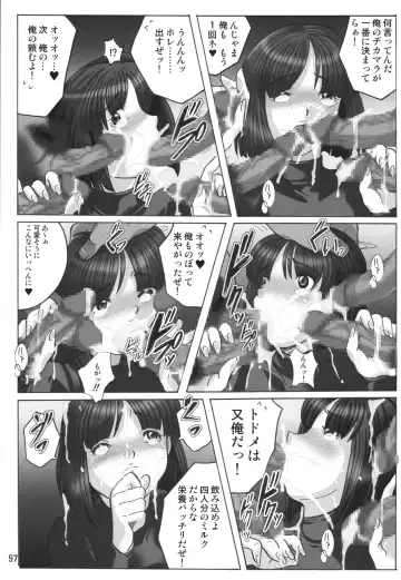 [Aono Rokugou] Kuro Kami - Black Hair Fhentai - Page 97