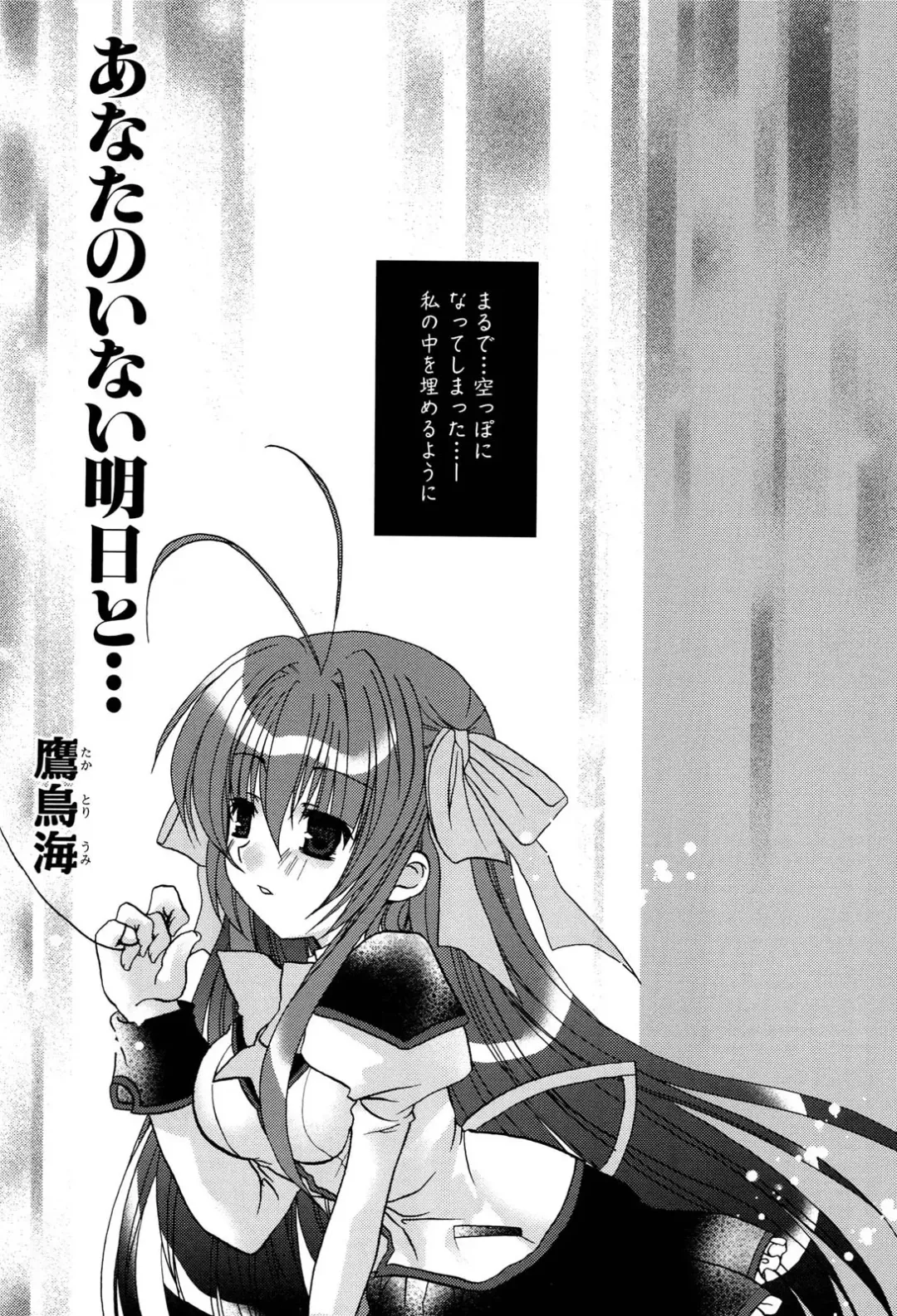 Henshin! 2 Fhentai - Page 90