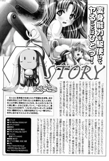 Henshin! 2 Fhentai - Page 10