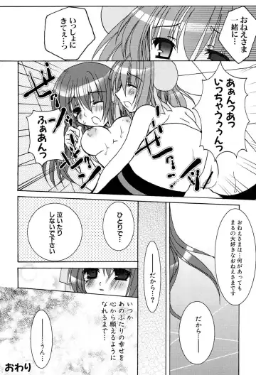 Henshin! 2 Fhentai - Page 103