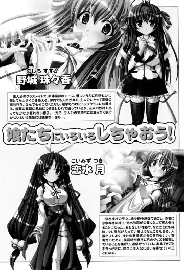 Henshin! 2 Fhentai - Page 11