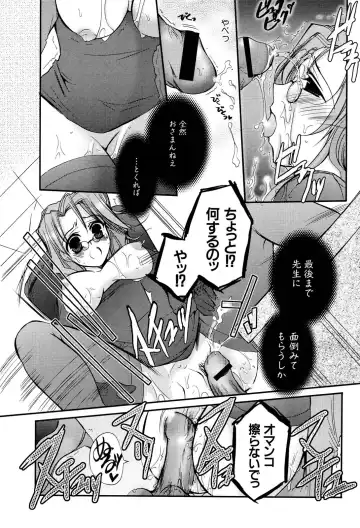 Henshin! 2 Fhentai - Page 26