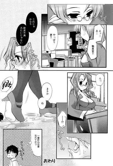 Henshin! 2 Fhentai - Page 29