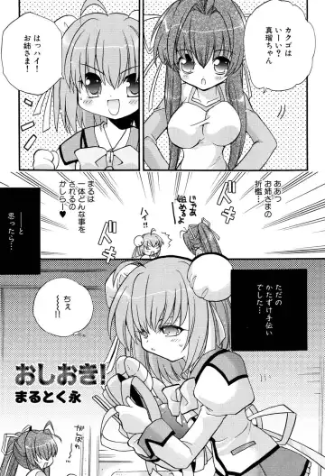 Henshin! 2 Fhentai - Page 48