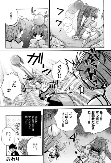 Henshin! 2 Fhentai - Page 55