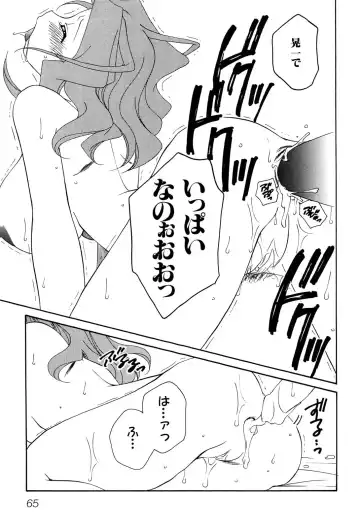 Henshin! 2 Fhentai - Page 68