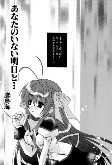 Henshin! 2 Fhentai - Page 90