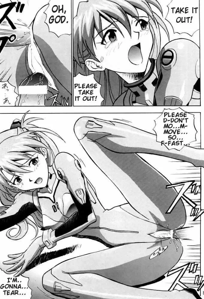 [Izurumi] EN Fhentai - Page 24