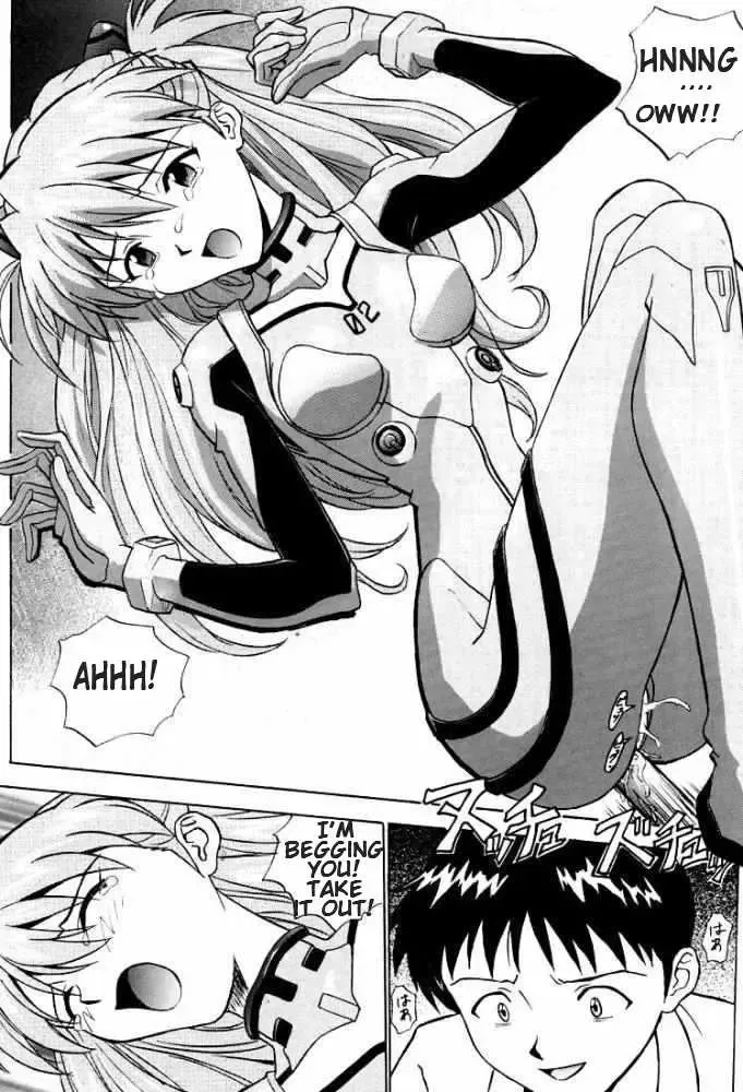 [Izurumi] EN Fhentai - Page 25