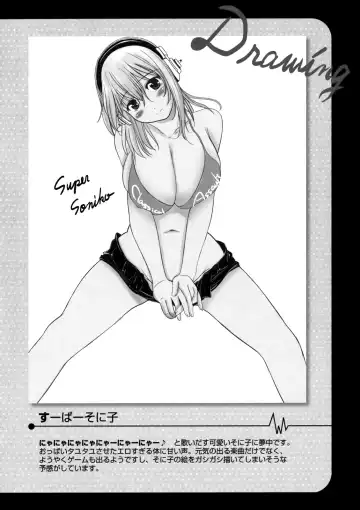 [Enigma] Kesson Shoujo MANIACS 14 Fhentai - Page 23