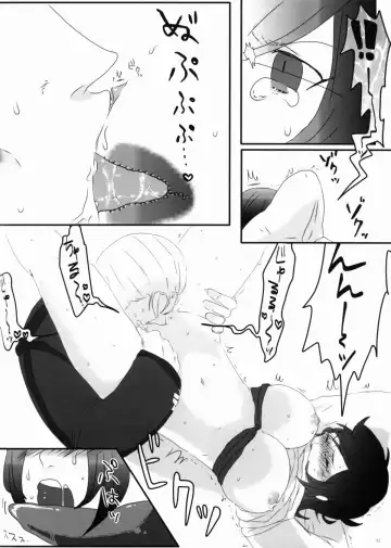 [Kuzu] Ima Bakari wa Kimi ga Iyada to Ittemo Tomerarenai Fhentai - Page 12