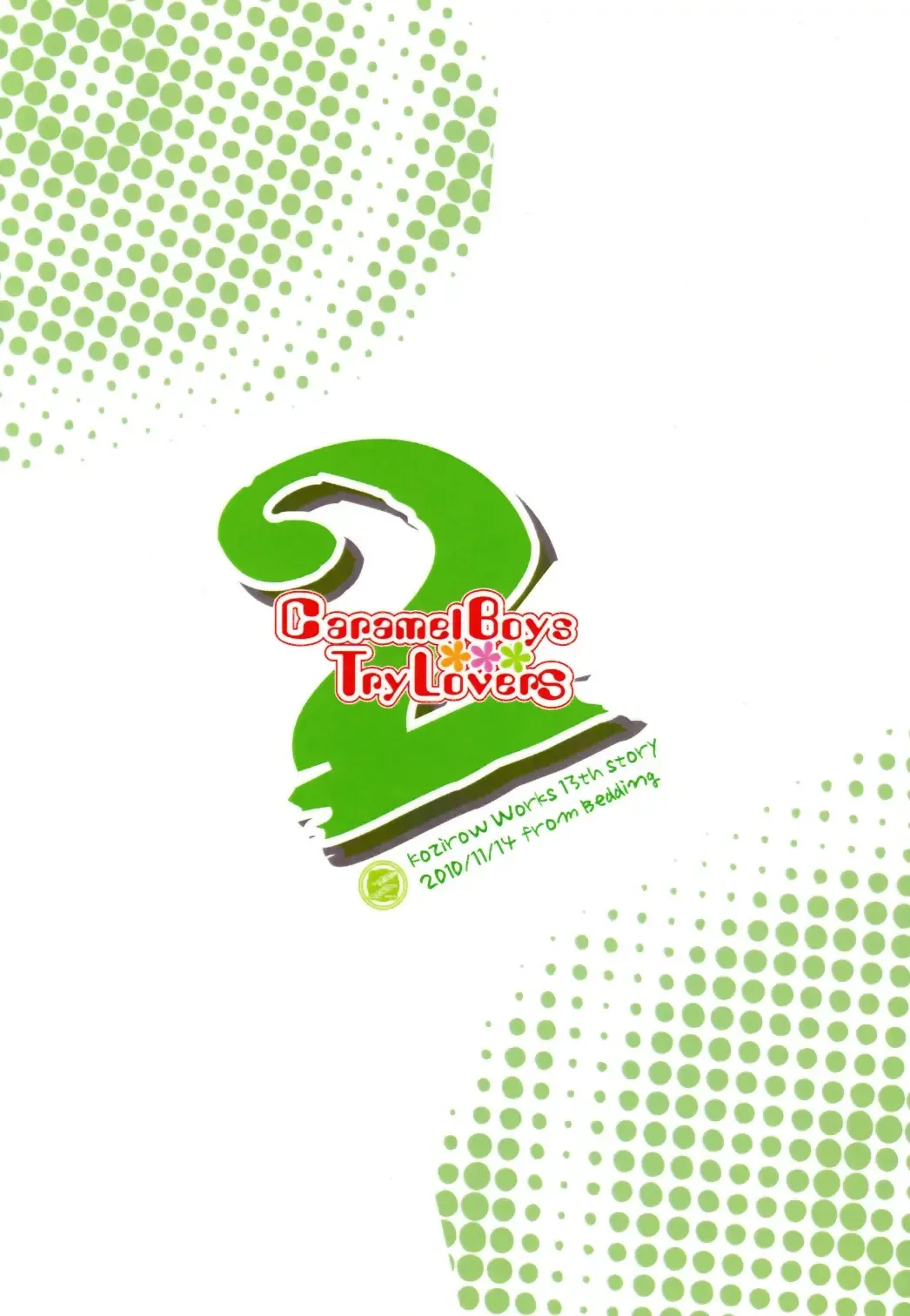 [Kozirow] Caramel Boys Try Lovers 2 Fhentai - Page 2