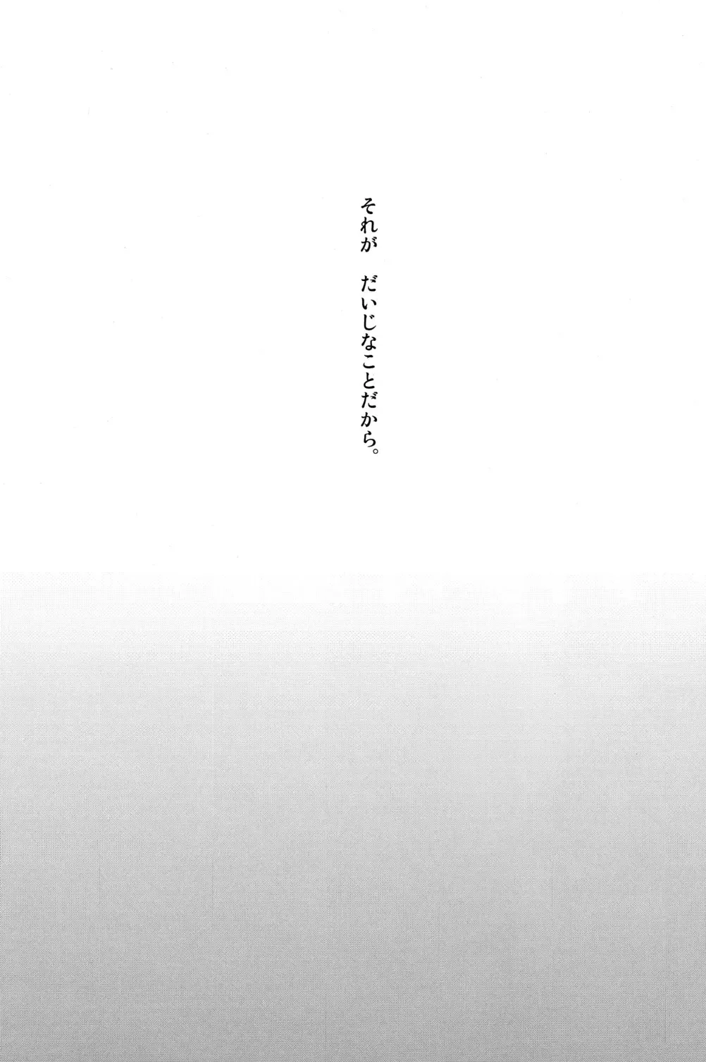 [Kozirow] Caramel Boys Try Lovers 2 Fhentai - Page 25