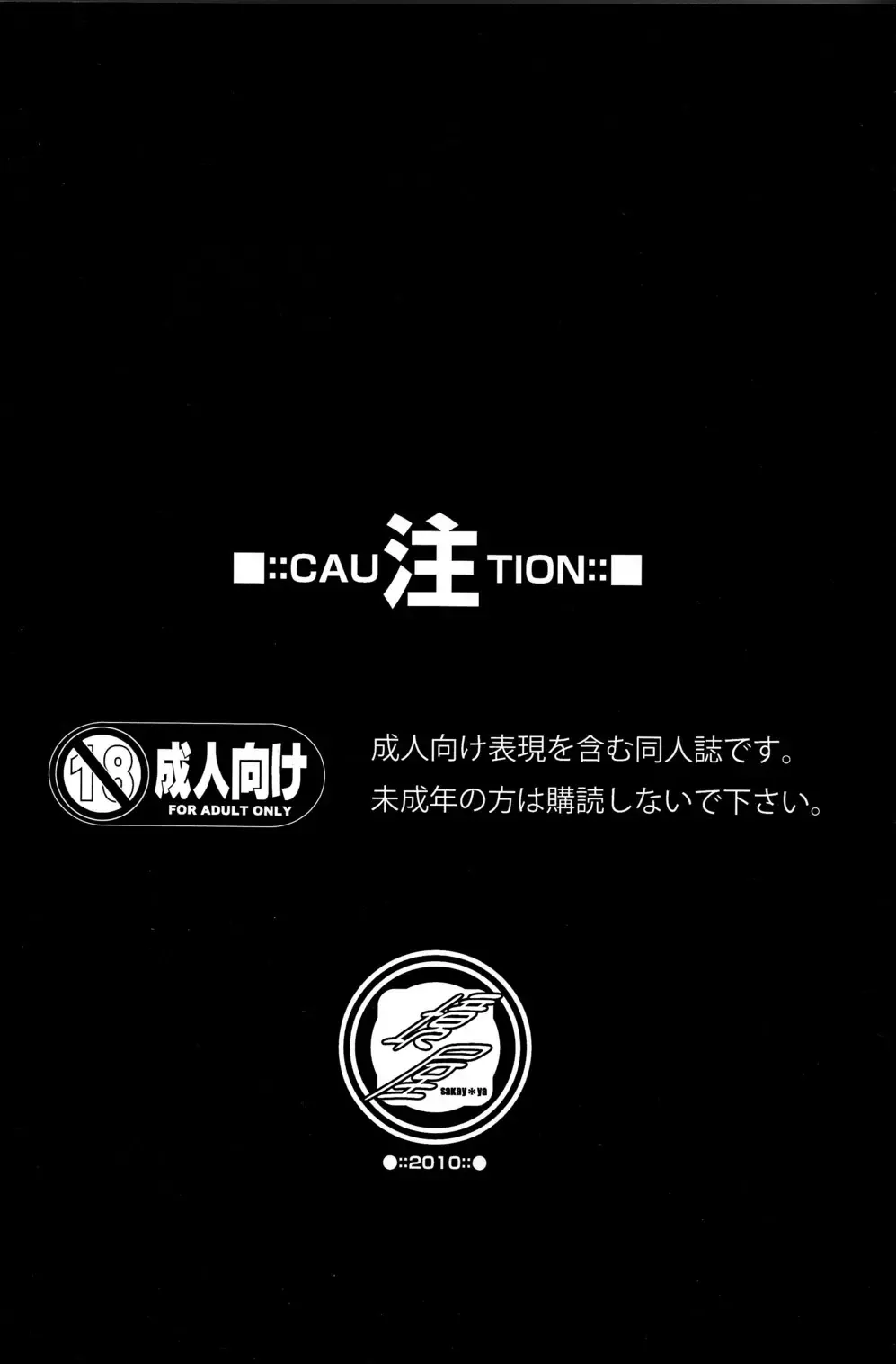 [Kozirow] Caramel Boys Try Lovers 2 Fhentai - Page 4