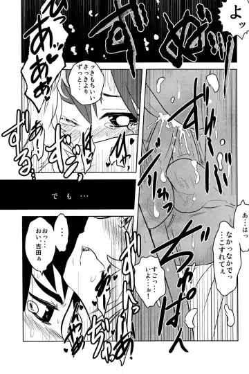 [Kozirow] Caramel Boys Try Lovers 2 Fhentai - Page 17