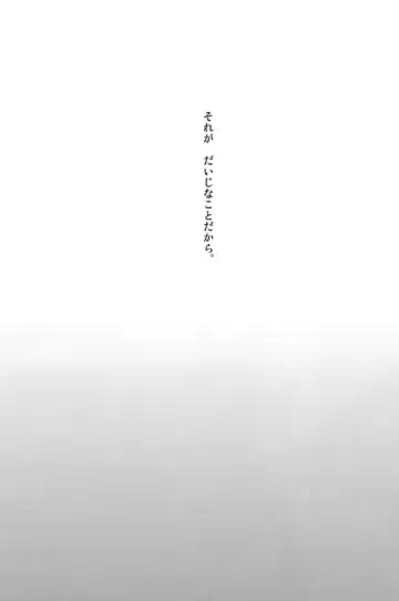 [Kozirow] Caramel Boys Try Lovers 2 Fhentai - Page 25