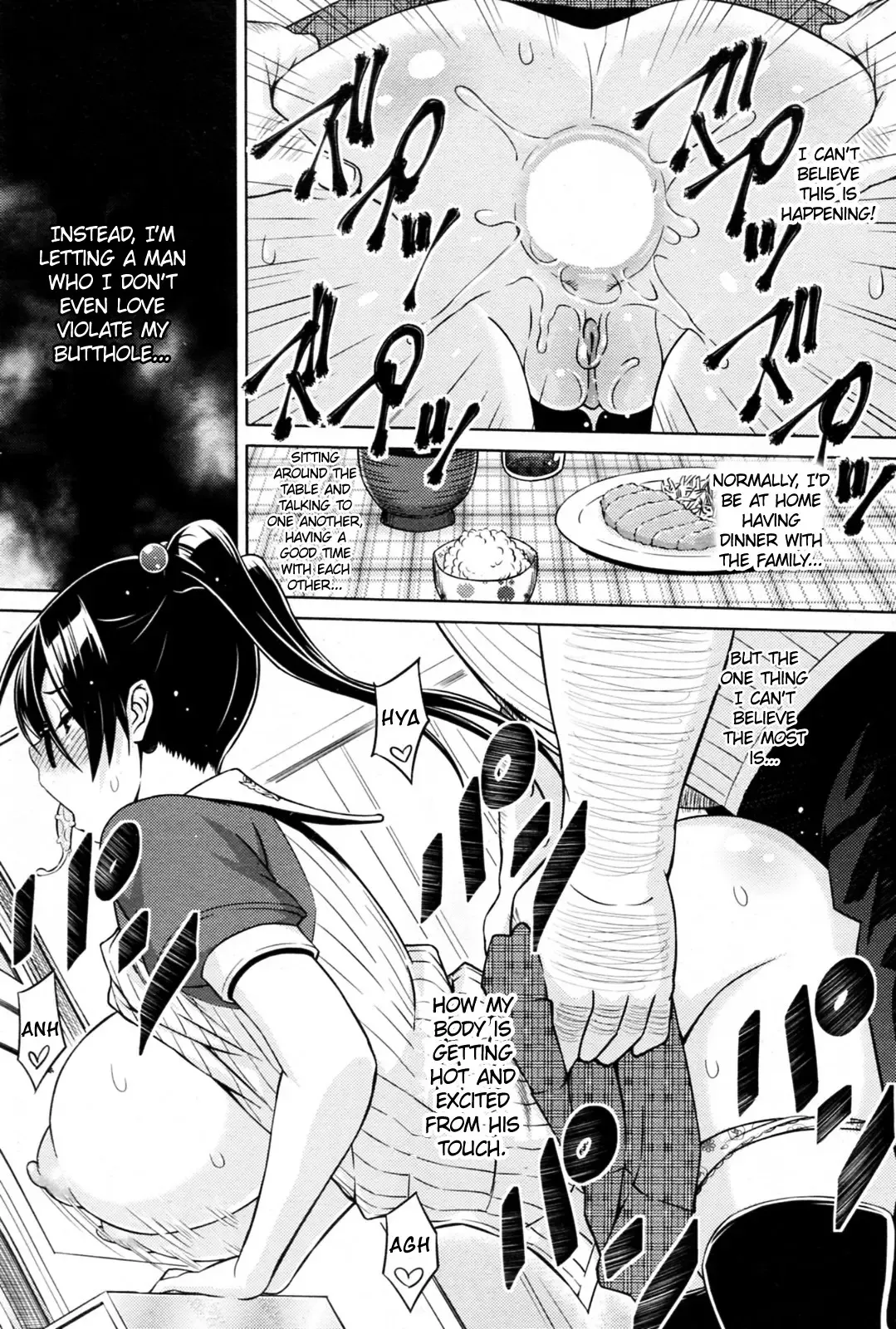 [Sanagi Torajirou] Cast Aoi Fhentai - Page 14