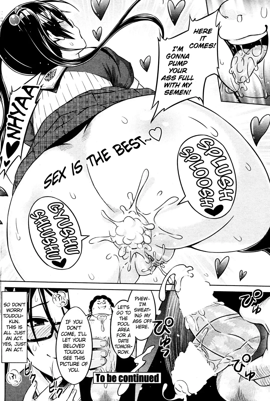 [Sanagi Torajirou] Cast Aoi Fhentai - Page 18