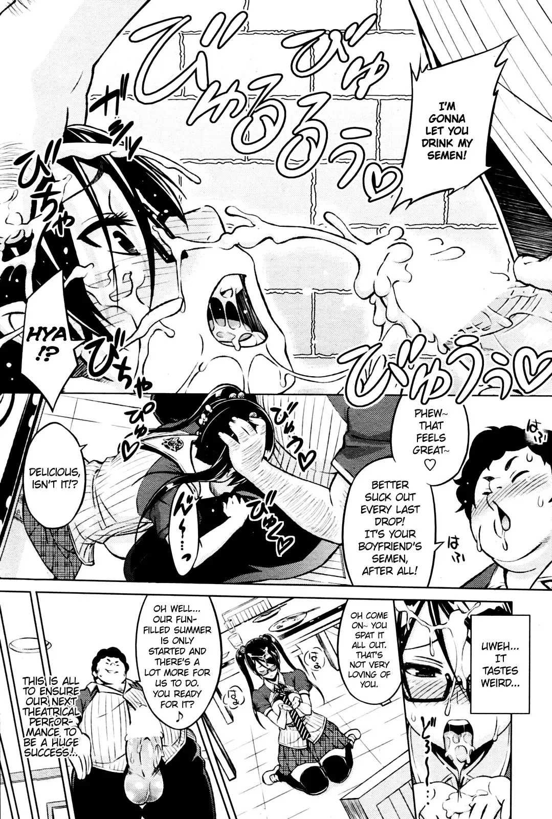 [Sanagi Torajirou] Cast Aoi Fhentai - Page 4