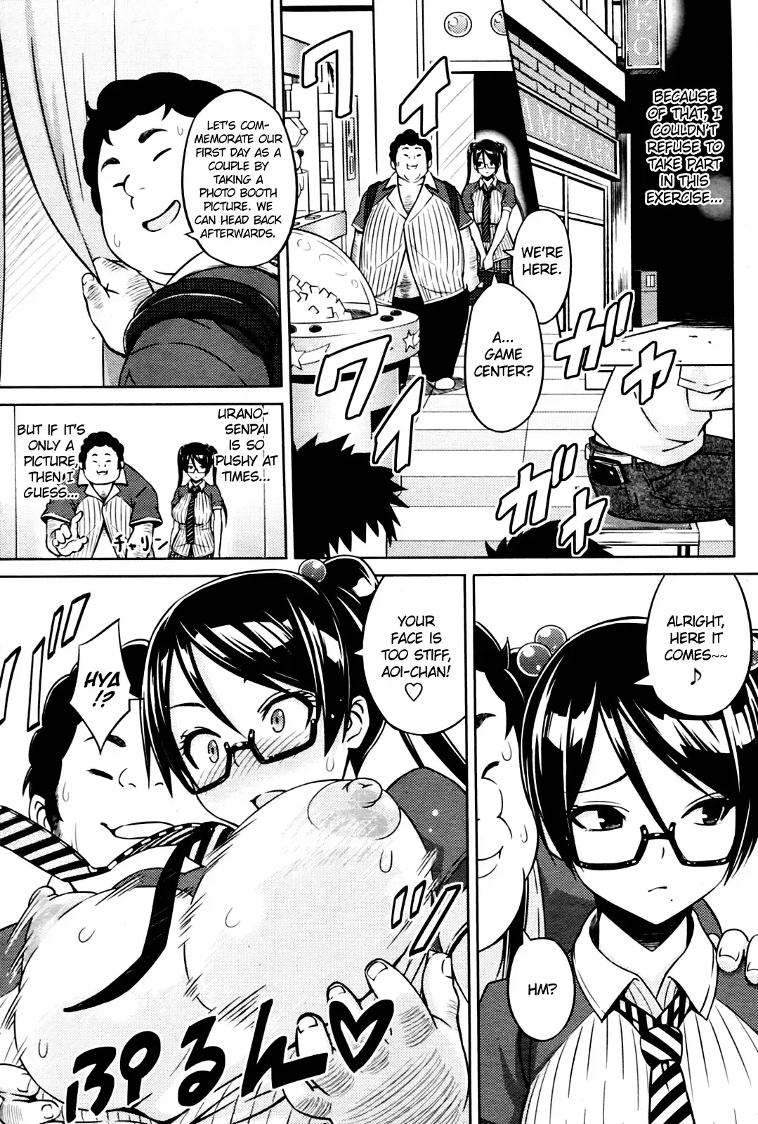 [Sanagi Torajirou] Cast Aoi Fhentai - Page 7