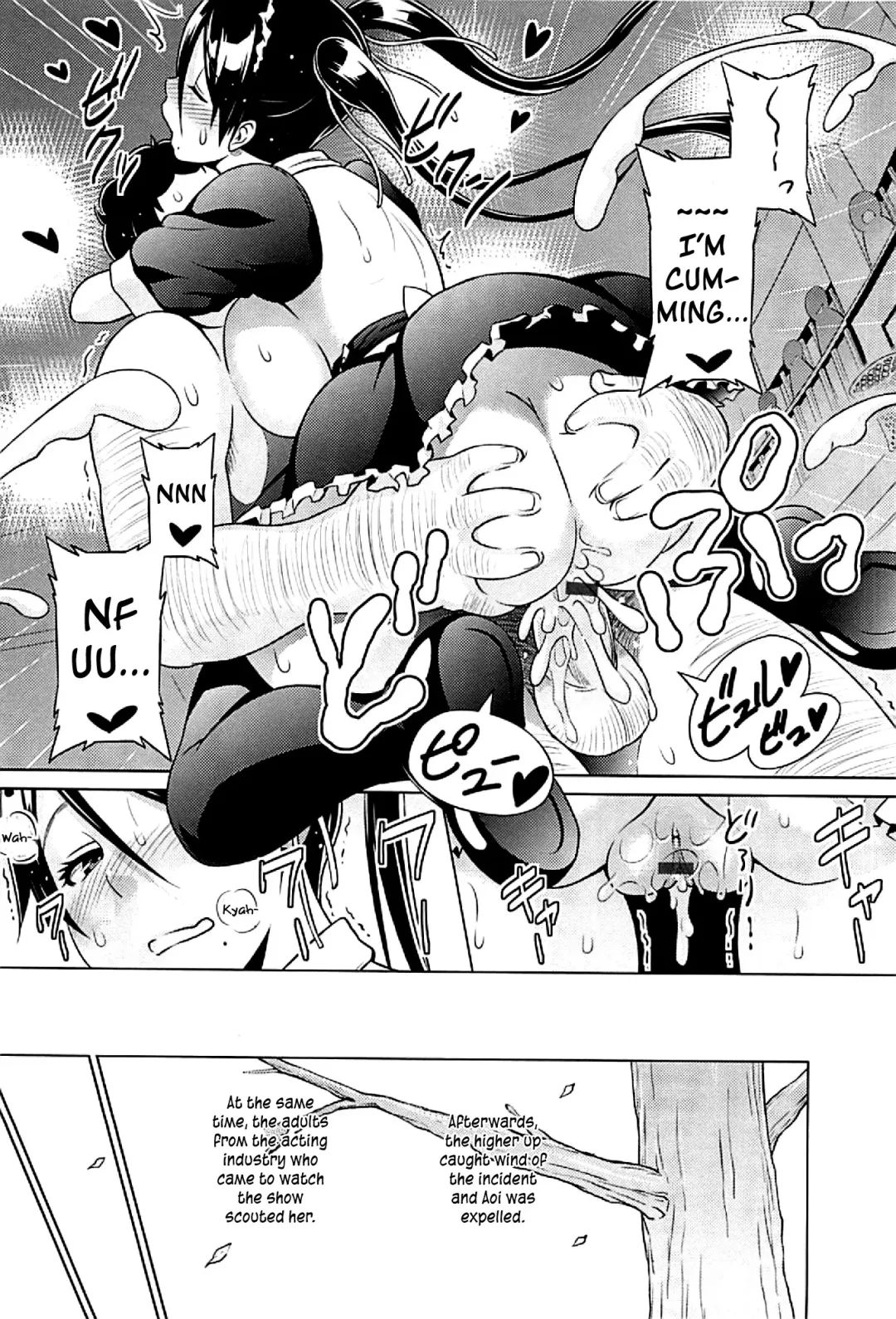 [Sanagi Torajirou] Cast Aoi Fhentai - Page 70