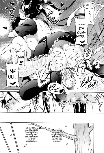 [Sanagi Torajirou] Cast Aoi Fhentai - Page 70