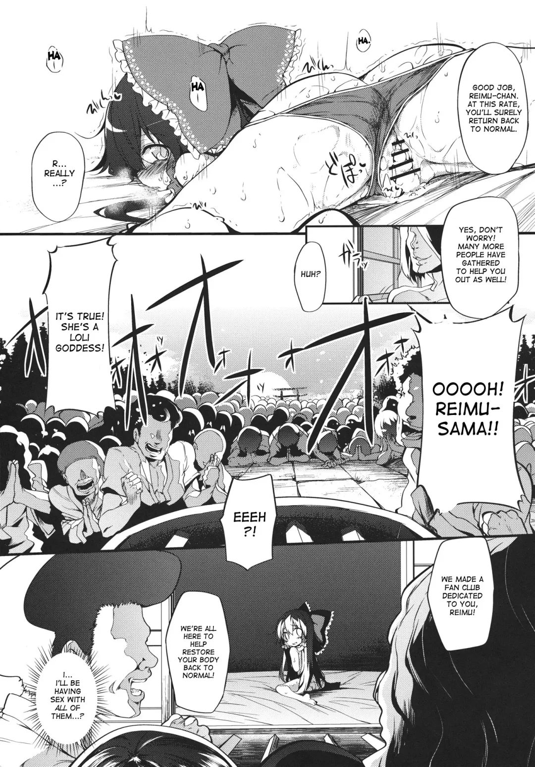 [Suga Hideo] Reimu-chan! Shinkou ga Taritemasen yo! | Reimu-chan! You don't have enough faith! Fhentai - Page 16
