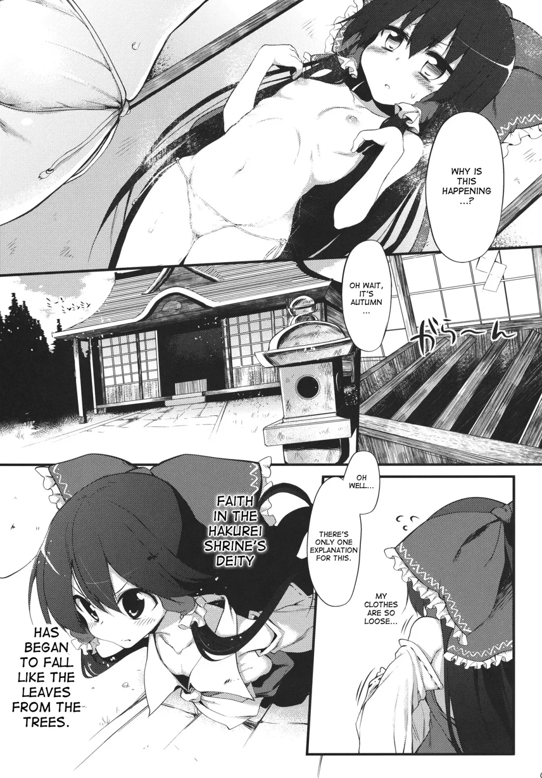 [Suga Hideo] Reimu-chan! Shinkou ga Taritemasen yo! | Reimu-chan! You don't have enough faith! Fhentai - Page 4