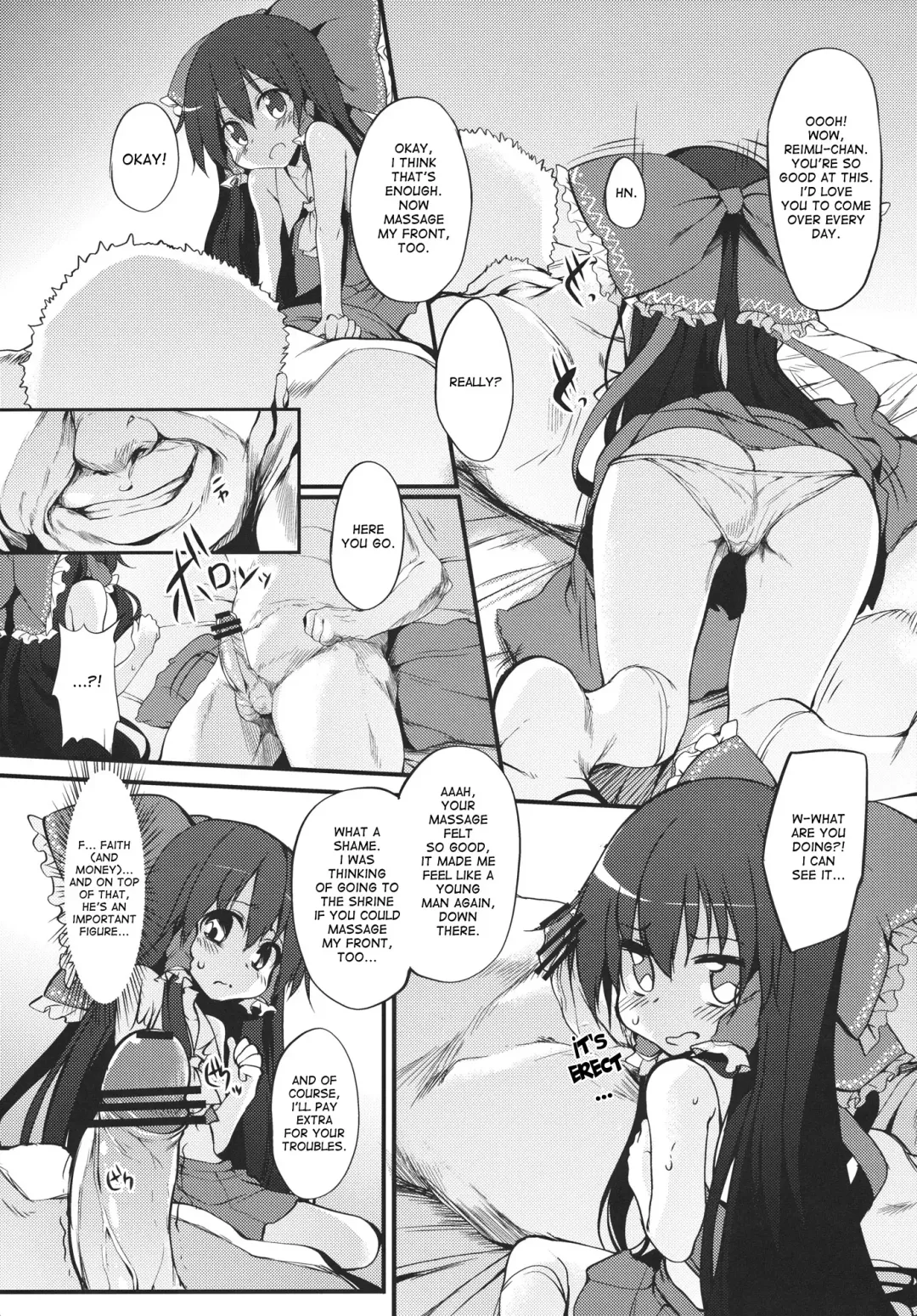 [Suga Hideo] Reimu-chan! Shinkou ga Taritemasen yo! | Reimu-chan! You don't have enough faith! Fhentai - Page 7
