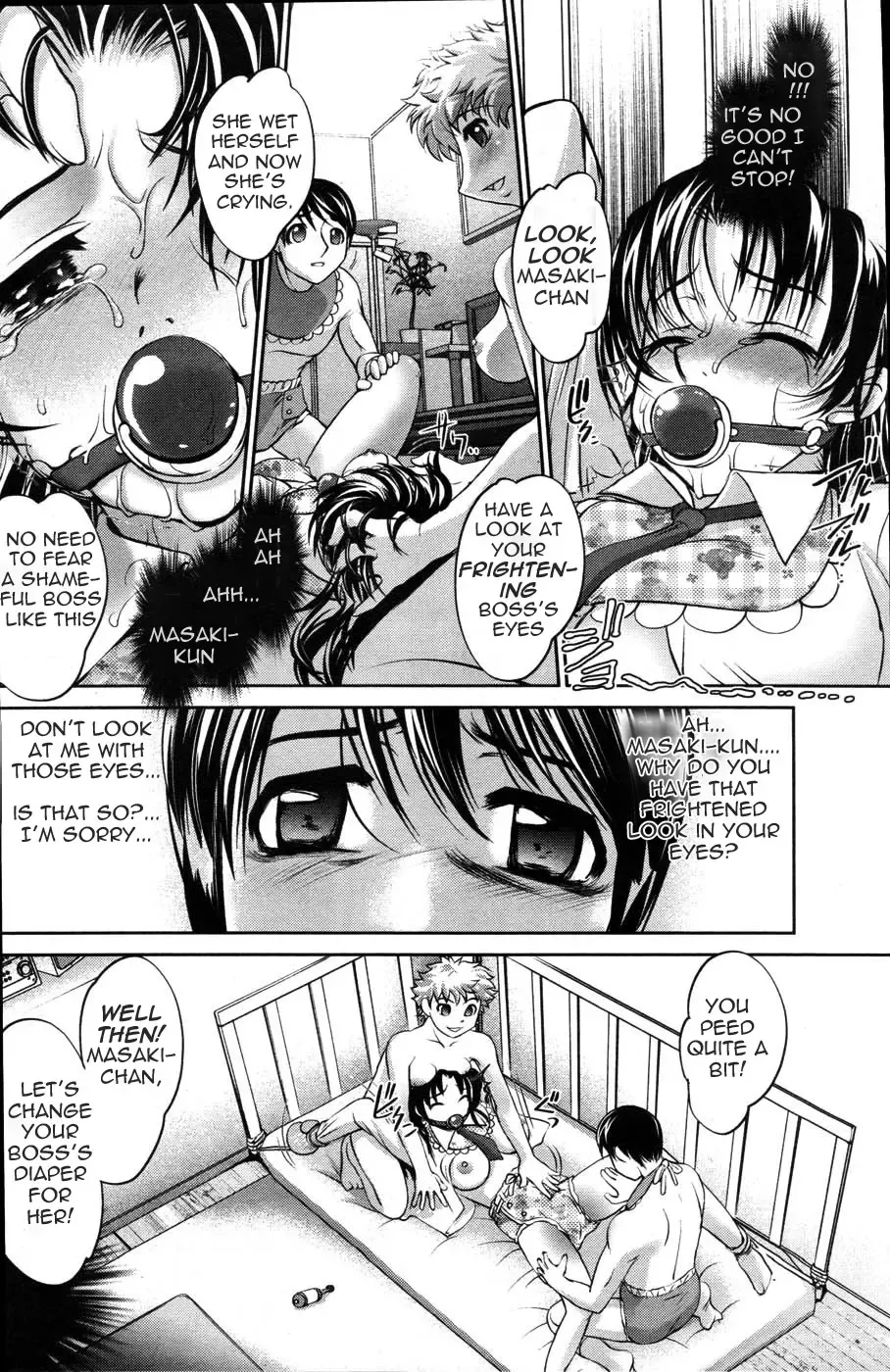 [Raymon] Shasoku Ihan - Violation of Company Regulation Fhentai - Page 11