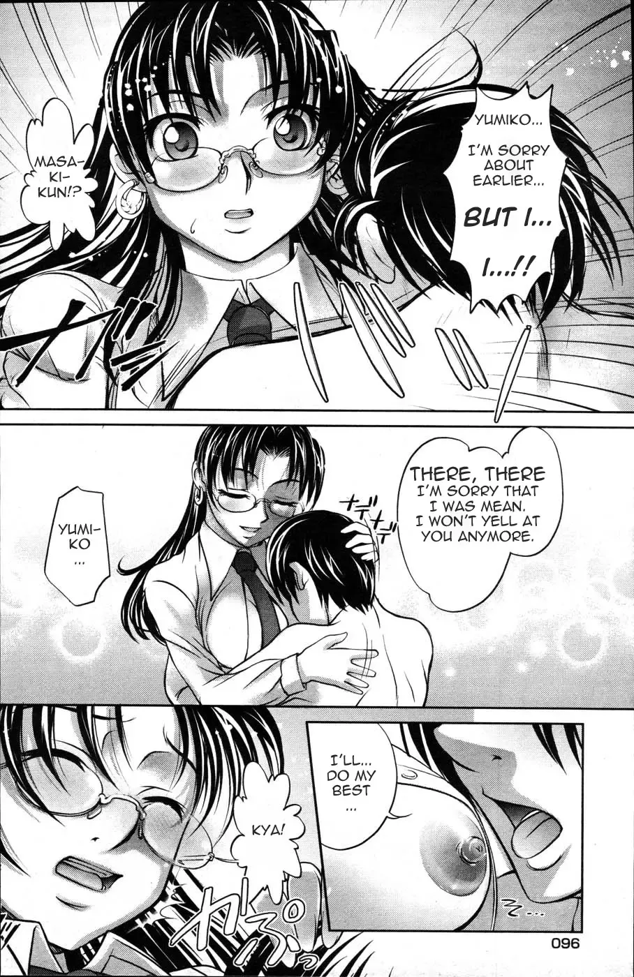 [Raymon] Shasoku Ihan - Violation of Company Regulation Fhentai - Page 17