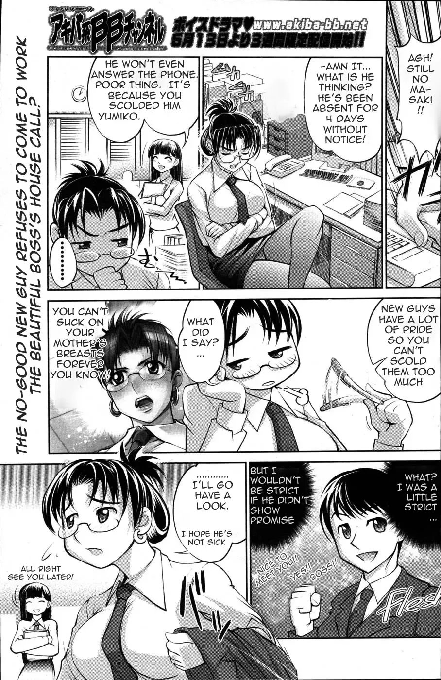 [Raymon] Shasoku Ihan - Violation of Company Regulation Fhentai - Page 4