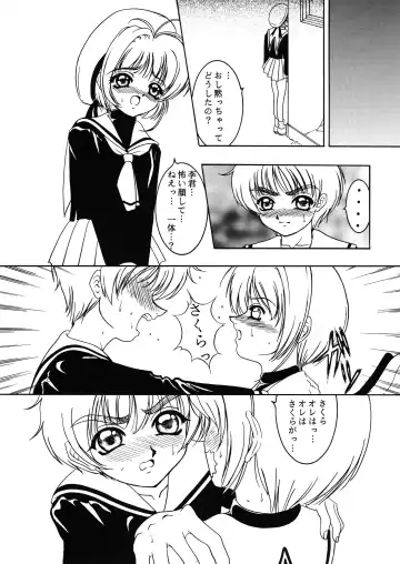 [Kikusui] Hana ni Arashi no Tatoe mo Aruzo Fhentai - Page 18