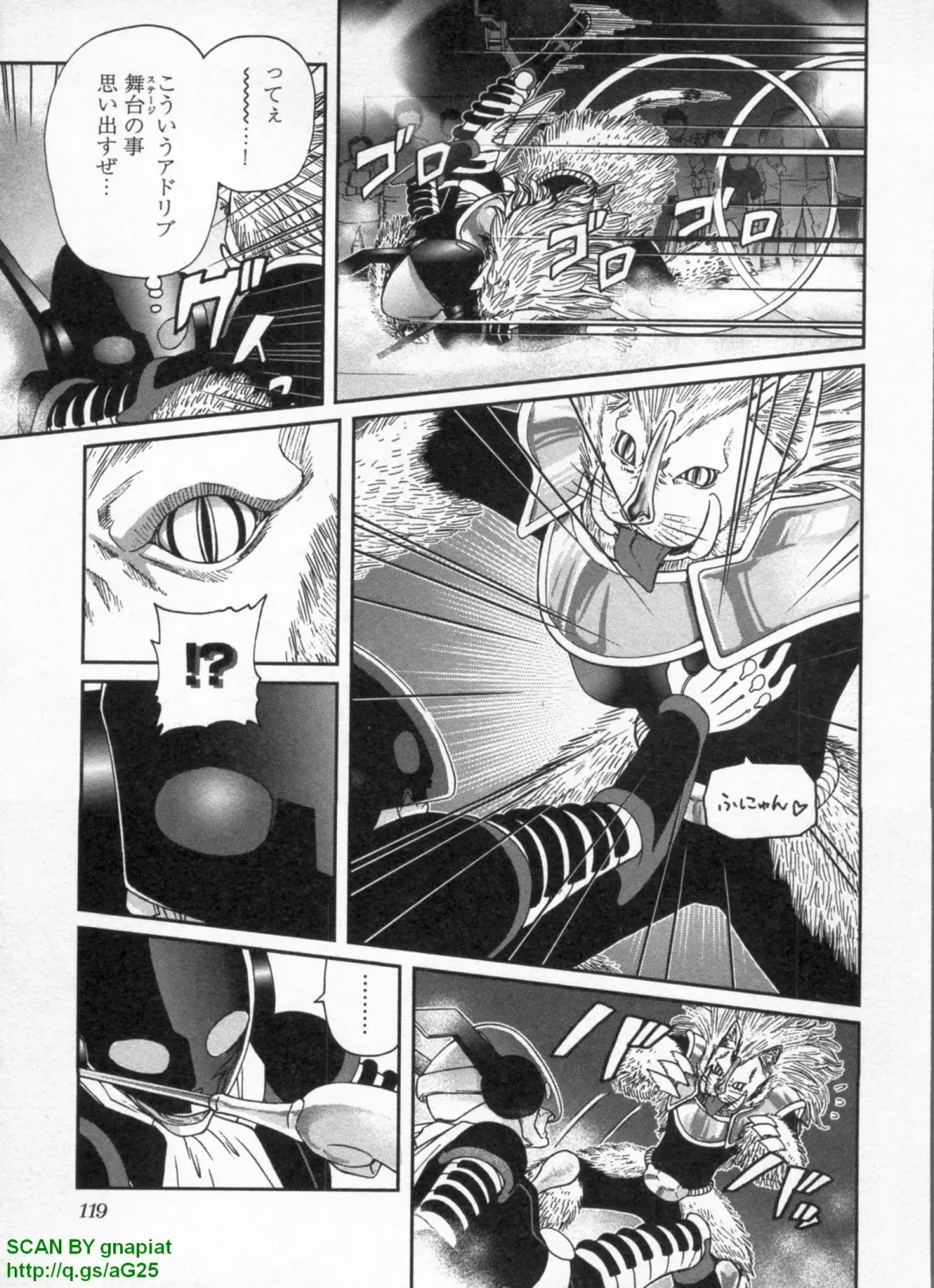 [Sogabe Toshinori] Haruka Suitact Fhentai.net - Page 125