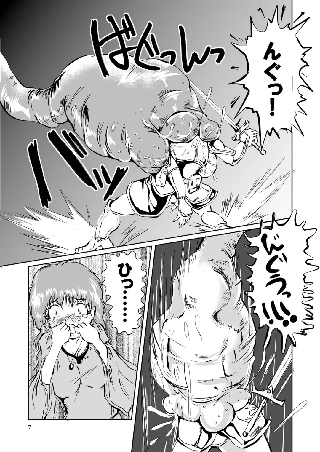 [Takaishi Fuu] The Zenmetsu END Kyuushuu Kairou ~ Marunomi LEECH ~ Fhentai - Page 6