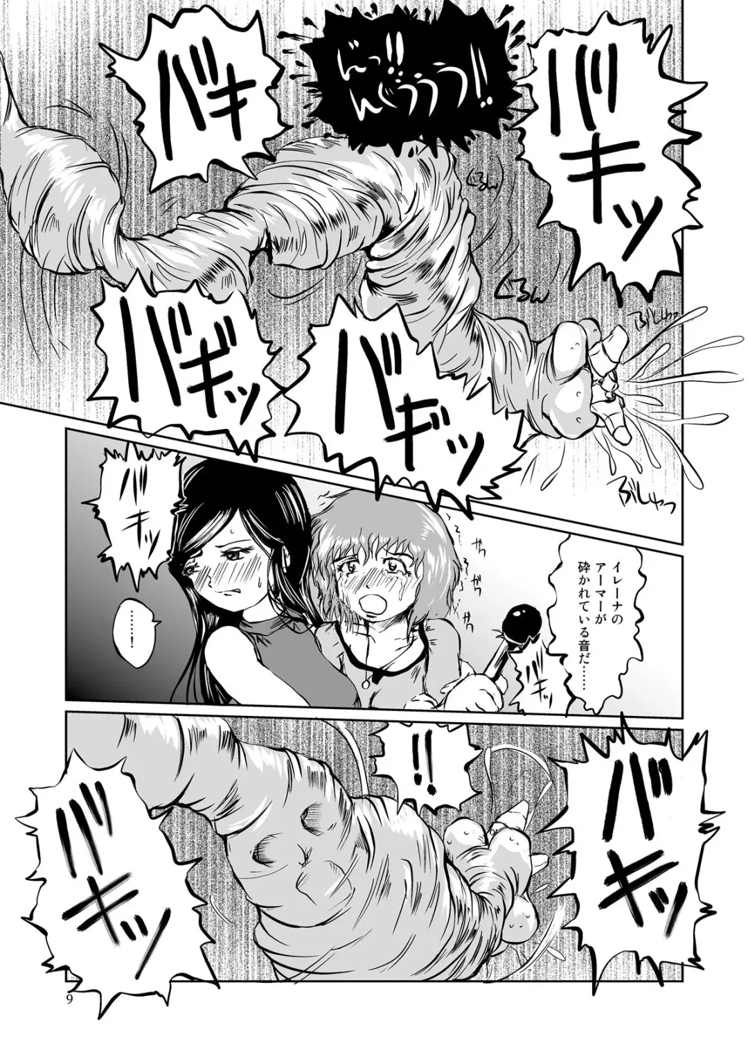 [Takaishi Fuu] The Zenmetsu END Kyuushuu Kairou ~ Marunomi LEECH ~ Fhentai - Page 8