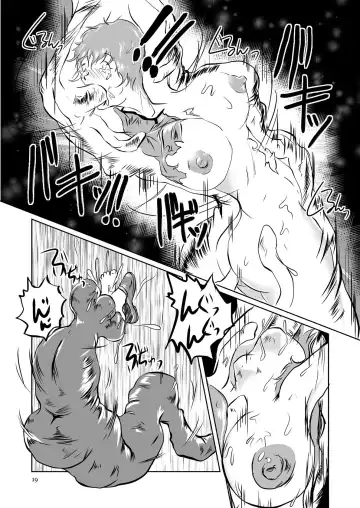[Takaishi Fuu] The Zenmetsu END Kyuushuu Kairou ~ Marunomi LEECH ~ Fhentai - Page 18