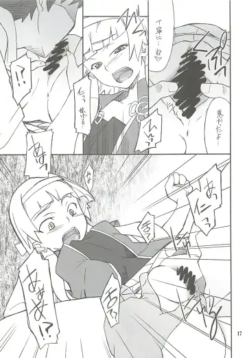[Hozumi Takashi] Kegarechaouka -Nagi- Fhentai - Page 16