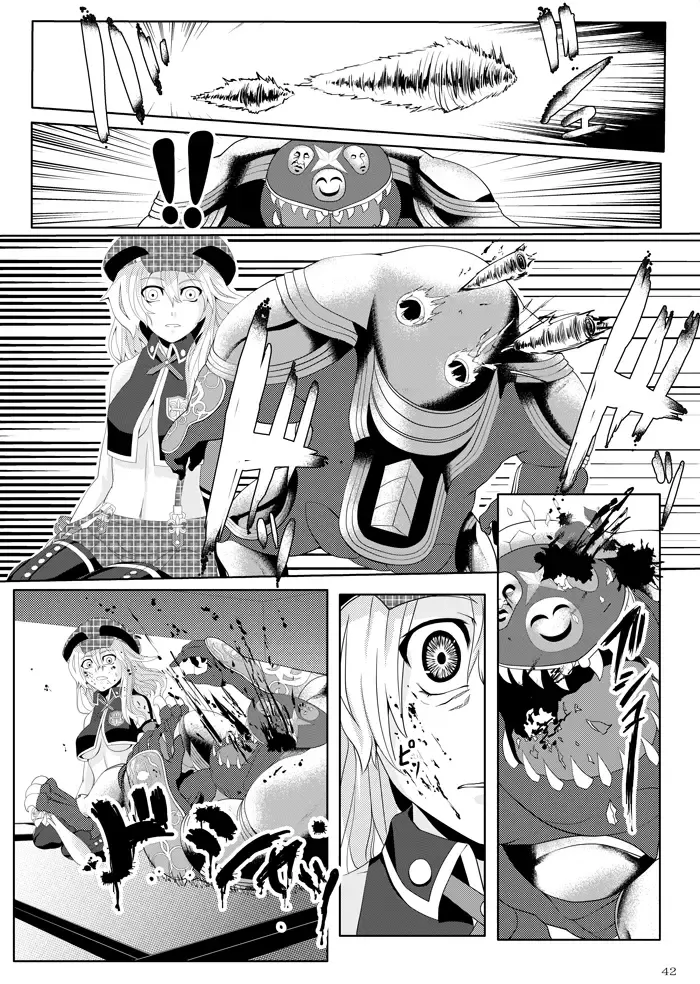 [Feccso] COMPULSION EATER Fhentai - Page 41
