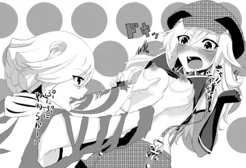 [Feccso] COMPULSION EATER Fhentai - Page 47