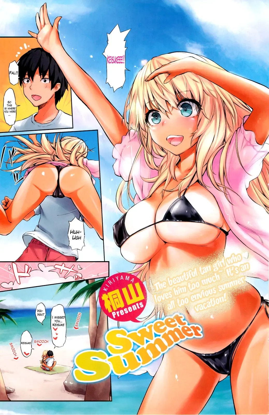 [Kiriyama] Sweet Summer Fhentai.net - Page 1